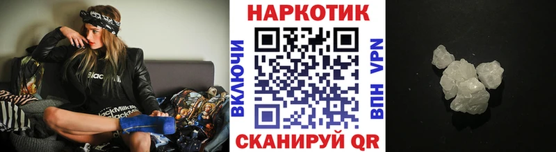 Продажа наркотиков Кореновск АМФЕТАМИН  APVP  Марихуана  Cocaine 