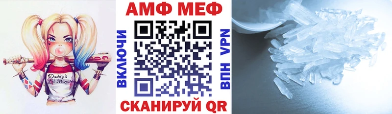 Amphetamine VHQ  Кореновск 