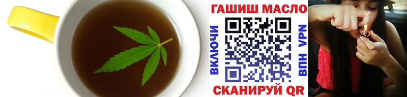закладка  Кореновск  Еда ТГК конопля 