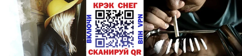 КОКАИН Перу Кореновск