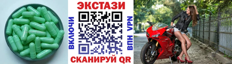 Ecstasy XTC Кореновск