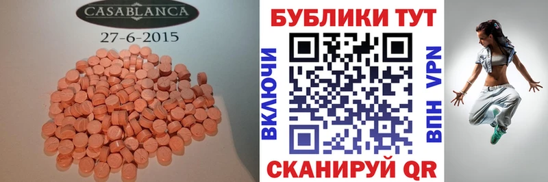 Экстази 280мг ОМГ ОМГ онион Кореновск