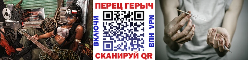 наркота  Кореновск  блэк спрут рабочий сайт  ГЕРОИН VHQ 