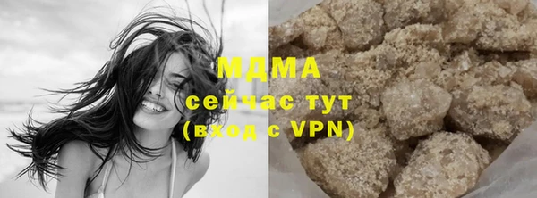 COCAINE Белокуриха