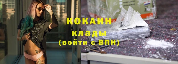 гашиш Беломорск