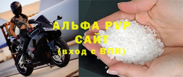 ALPHA-PVP Сосновоборск