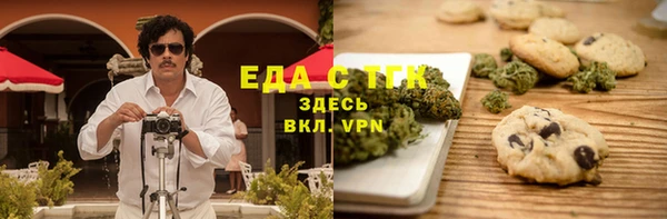 гашиш Беломорск