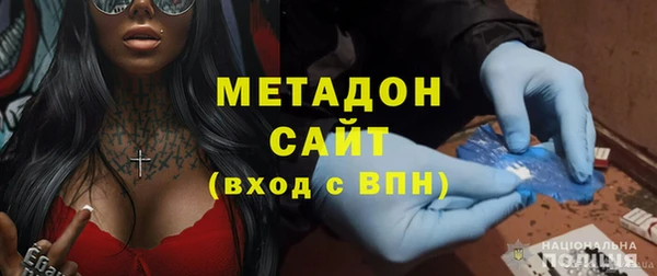 COCAINE Белокуриха