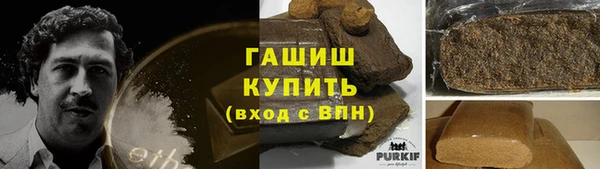 гашиш Беломорск