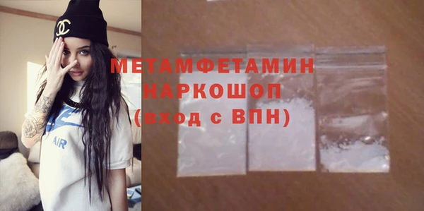 гашиш Беломорск