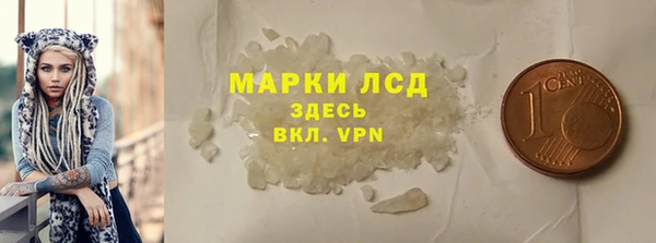 марки nbome Сосновый Бор