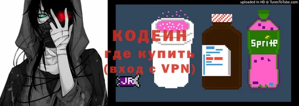 COCAINE Белокуриха