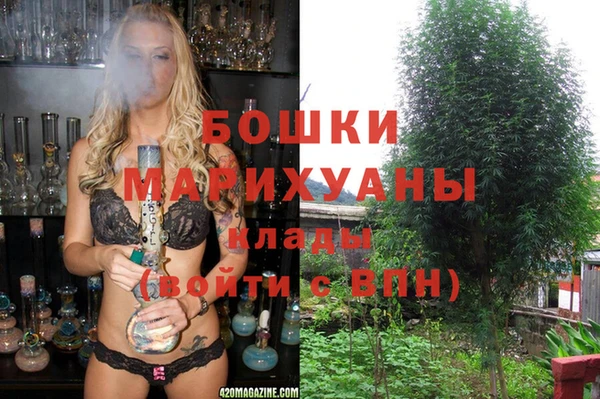 COCAINE Белокуриха
