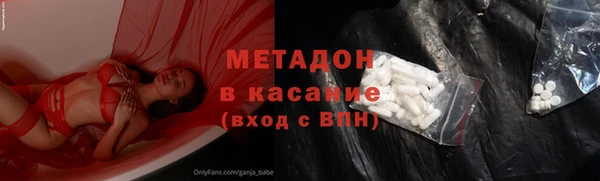 прущие крисы Балахна