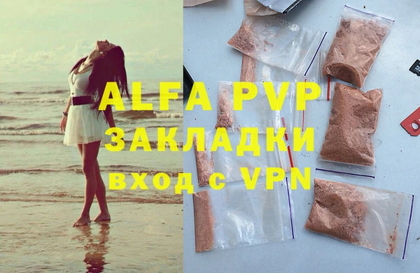 эйфоретик Богородицк