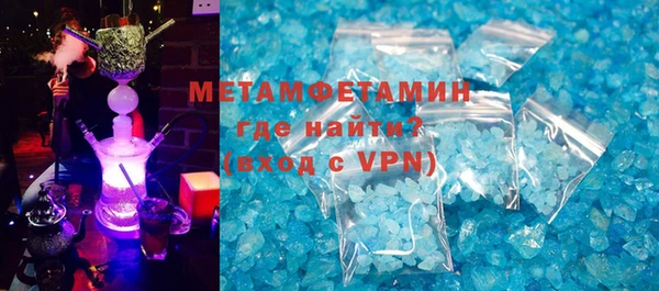 COCAINE Белокуриха
