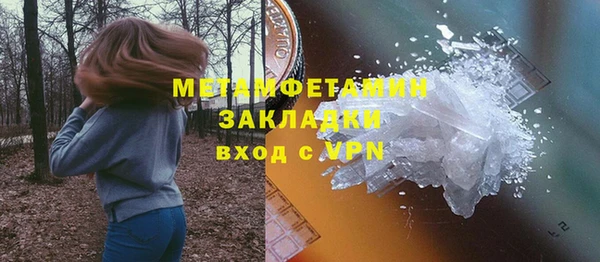 гашиш Беломорск