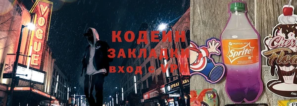 гашиш Беломорск