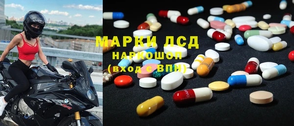 гашиш Беломорск