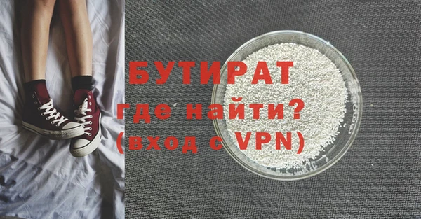 гашиш Беломорск