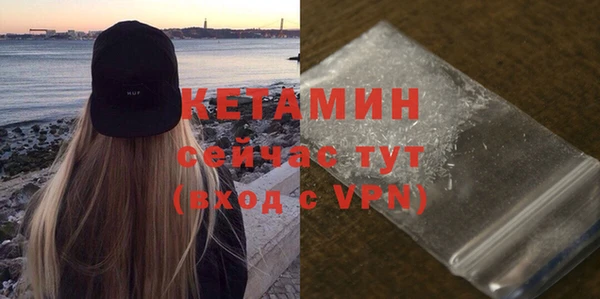 COCAINE Белокуриха