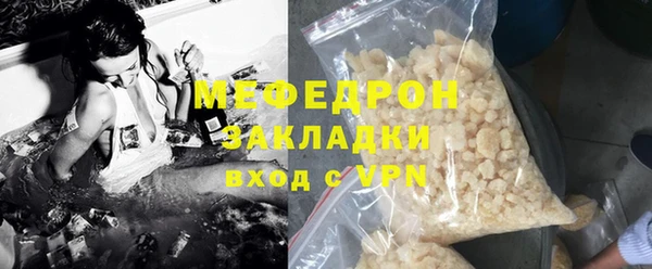 a pvp Богородск