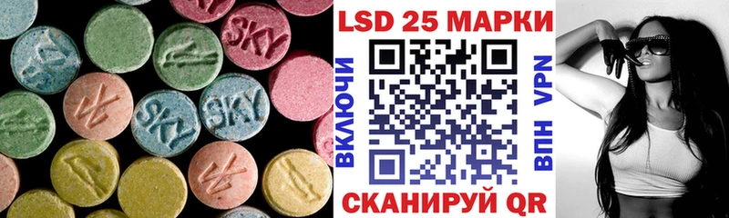 LSD-25 экстази кислота  сайты даркнета наркотические препараты  Кореновск 