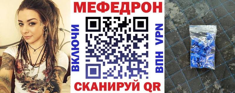 МЯУ-МЯУ VHQ  Кореновск 