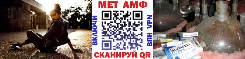 Метамфетамин Декстрометамфетамин 99.9%  Кореновск 