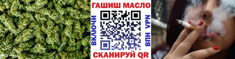 площадка состав  Кореновск  Дистиллят ТГК гашишное масло  наркота 